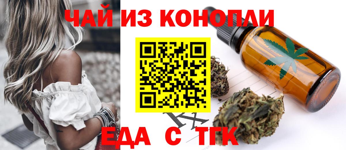 Сегежа  Canna-Cookies марихуана  Вход с VPN 