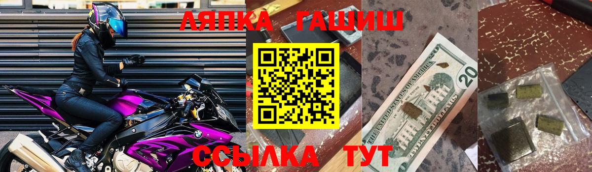 Гашиш убойный  ГАШИШ VHQ  где продают   Сегежа  Вход с VPN 