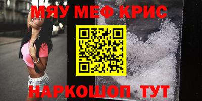 мдма Пенза