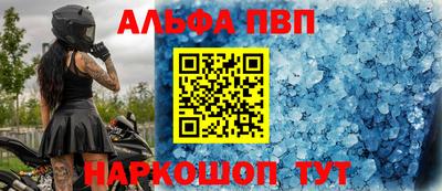 амф Пугачёв