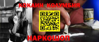 spice Первоуральск