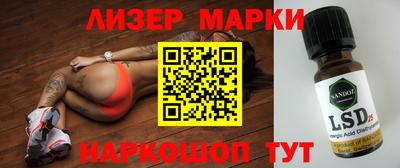 spice Первоуральск