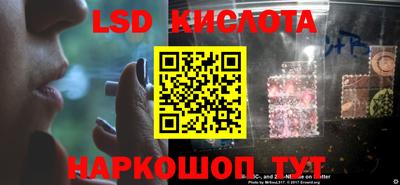 spice Первоуральск