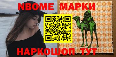кокс Партизанск
