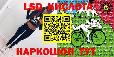 spice Первоуральск