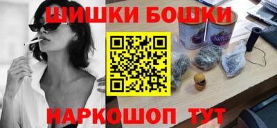 амфетамин Пушкино