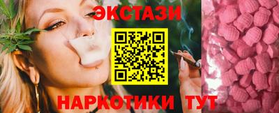 мдма Пенза