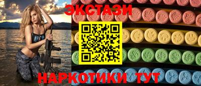 кокс Партизанск