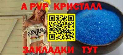 мдма Пенза