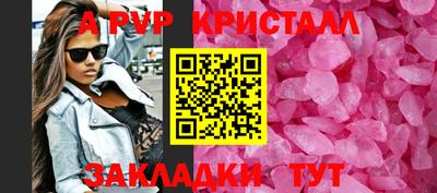 spice Первоуральск