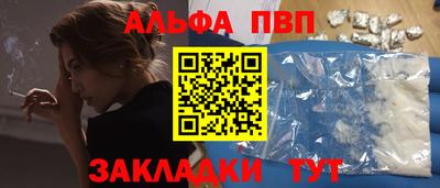 кокс Партизанск