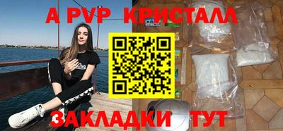 таблы Пыть-Ях