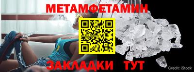 spice Первоуральск
