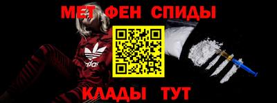 мдма Пенза