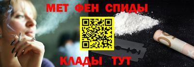 мдма Пенза