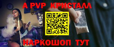 мдма Пенза