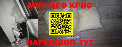 spice Первоуральск