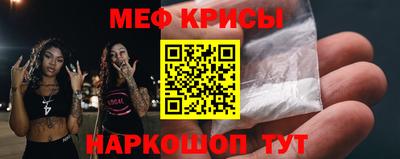 spice Первоуральск