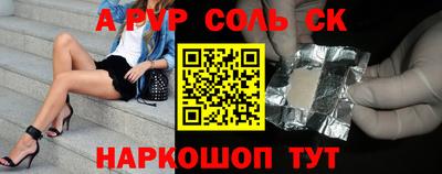 мдма Пенза