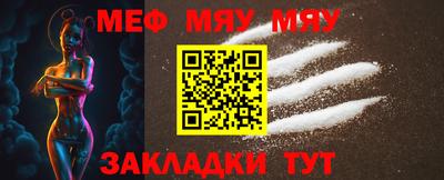 мдма Пенза