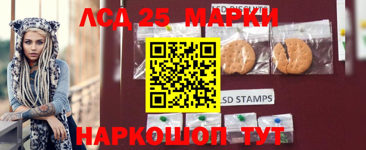 Лсд 25 экстази ecstasy Сегежа