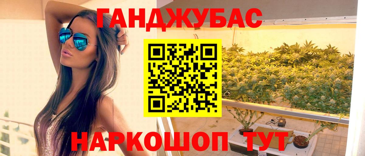 Шишки марихуана тримм Сегежа