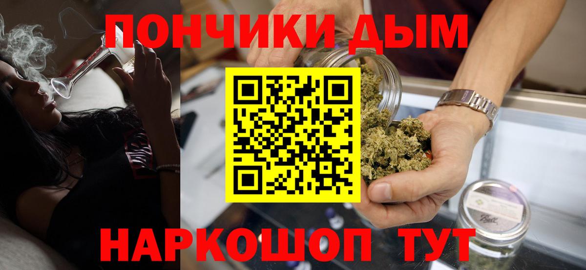 Бошки Шишки ГИДРОПОН  Вход с VPN  Каннабис план  Каннабис OG Kush  Сегежа 